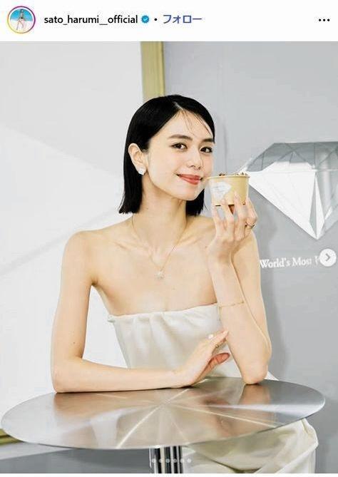 佐藤晴美インスタグラム＠ｓａｔｏ＿ｈａｒｕｍｉ＿＿ｏｆｆｉｃｉａｌ 