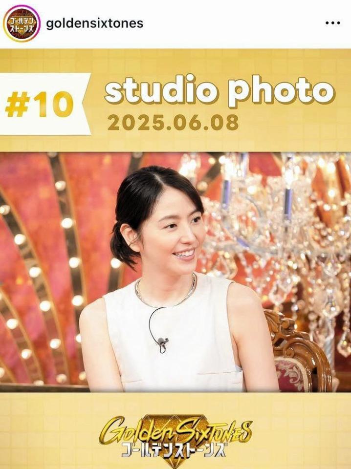 　「Ｇｏｌｄｅｎ　ＳｉｘＴＯＮＥＳ」の公式インスタグラム＠ｇｏｌｄｅｎｓｉｘｔｏｎｅｓより