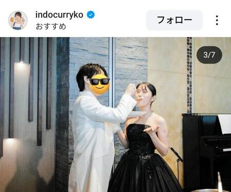 　印度カリー子のインスタグラム（＠ｉｎｄｏｃｕｒｒｙｋｏ）から