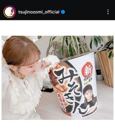 　辻希美のインスタグラム（ｔｓｕｊｉｎｏｚｏｍｉ＿ｏｆｆｉｃｉａｌ）より 