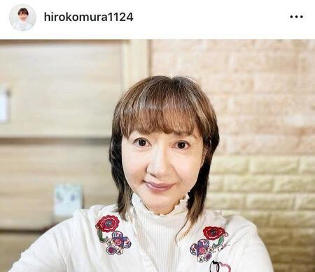 １月５日付の古村比呂のインスタグラム＠ｈｉｒｏｋｏｍｕｒａ１１２４より