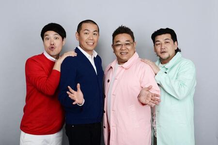 　テーマ曲完成を喜ぶ（左から）タカアンドトシ・タカ、トシ、サンドウィッチマン・伊達みきお、富澤たけし