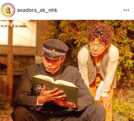 ５月２９日付の「あんぱん」の公式インスタグラム＠ａｓａｄｏｒａ＿ａｋ＿ｎｈｋより