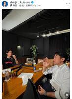 　小泉進次郎氏のインスタグラム＠ｓｈｉｎｊｉｒｏ．ｋｏｉｚｕｍｉより