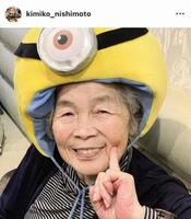 西本貴美子さんのインスタグラム（＠ｋｉｍｉｋｏ＿ｎｉｓｈｉｍｏｔｏ）から