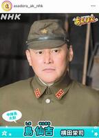 「あんぱん」公式インスタグラム＠ａｓａｄｏｒａ＿ａｋ＿ｎｈｋより