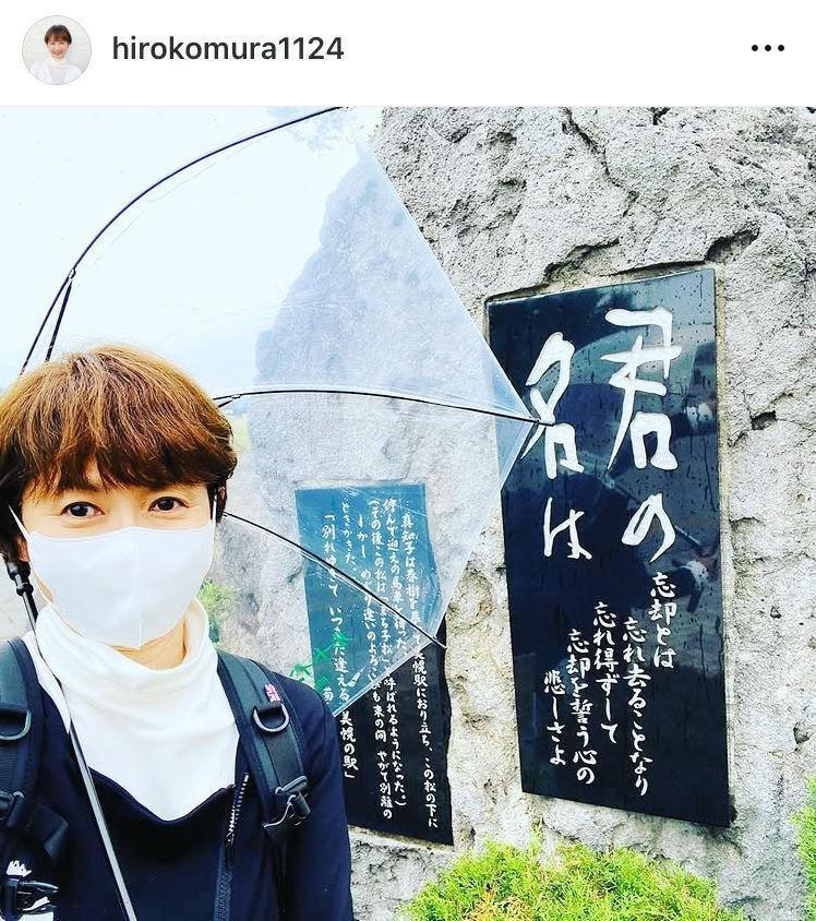 ２１年８月の古村比呂のインスタグラム＠ｈｉｒｏｋｏｍｕｒａ１１２４より