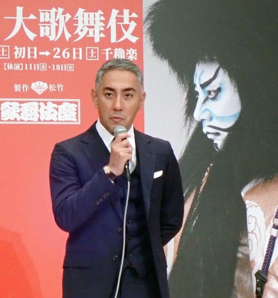 取材会に出席した市川團十郎