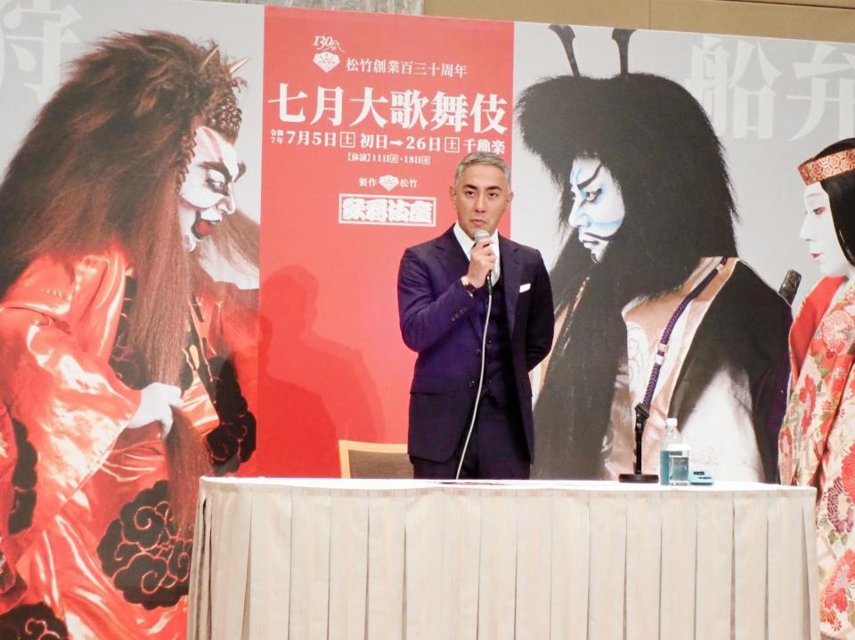 　「七月大歌舞伎」の取材会に出席した市川團十郎