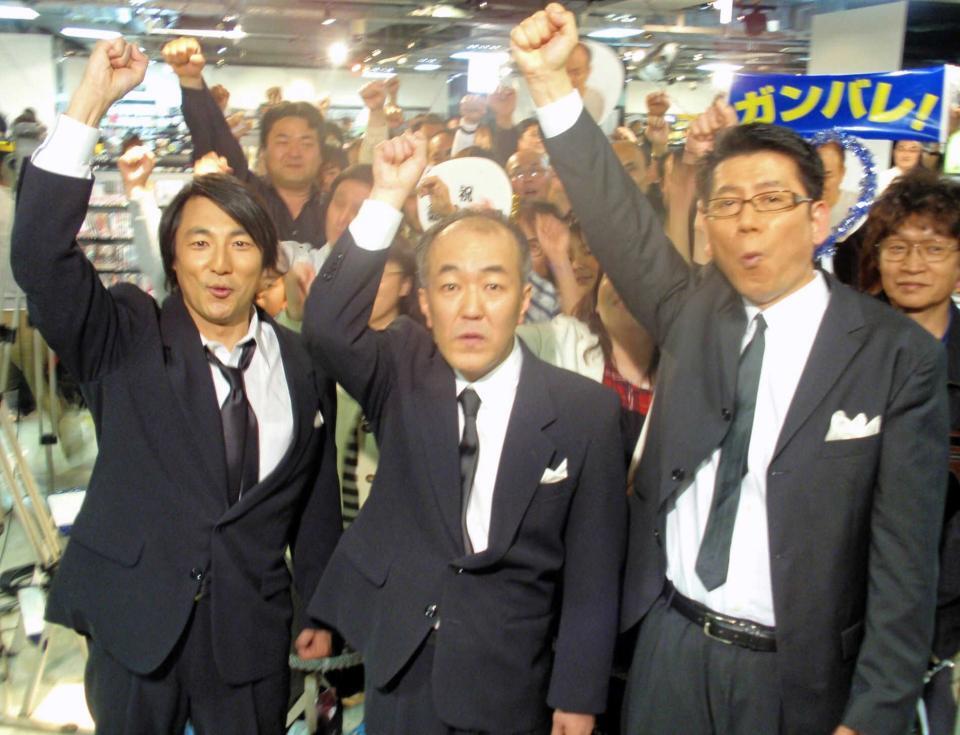 　「全日本気弱男連盟」を発足した（左から）小島嵩弘、温水洋一、吉田照美=２０２０年