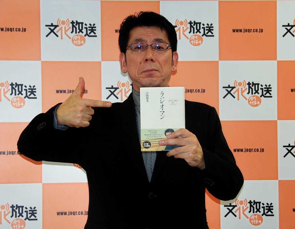 　吉田照美=２０１３年