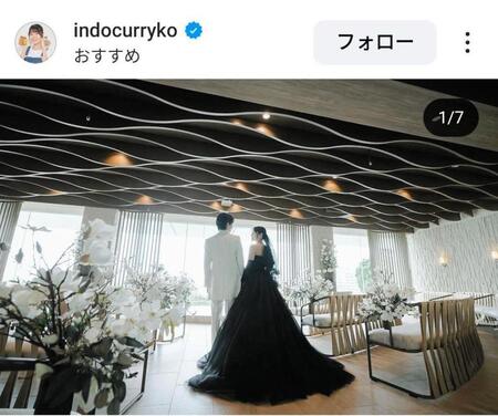 　印度カリー子のインスタグラム（＠ｉｎｄｏｃｕｒｒｙｋｏ）から