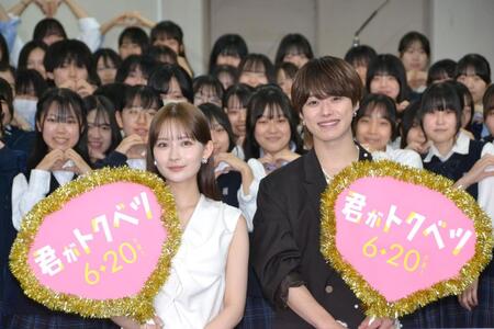 　映画「君がトクベツ」公開直前イベントに登場した（前列左から）畑芽郁、大橋和也