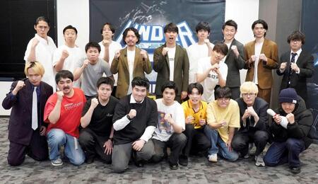 　ニューヨーク（後列中央）と「ＵＮＤＥＲ５　ＡＷＡＲＤ　２０２５」決勝進出者たち。前列左端が「無尽蔵」の野尻