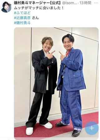 磯村勇斗マネジャー公式Ｘより