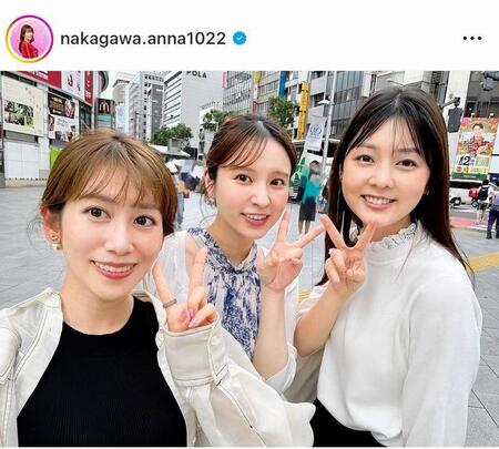 　美女アナ３ショット！日テレ・佐藤梨那アナ、テレ東・角谷暁子アナと並ぶ中川安奈アナのインスタグラム＠ｎａｋａｇａｗａ．ａｎｎａ１０２２より