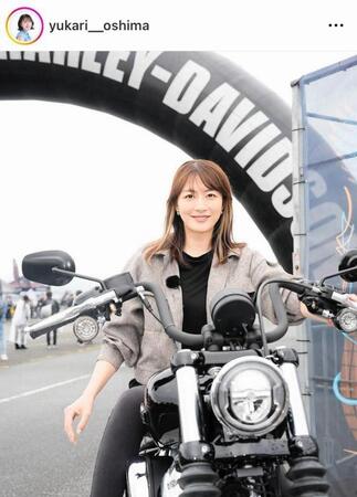 　バイク好き！ハーレーにまたがる大島由香里のインスタグラム＠ｙｕｋａｒｉ＿＿ｏｓｈｉｍａより
