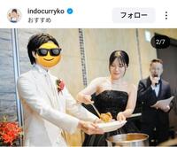 　印度カリー子のインスタグラム（＠ｉｎｄｏｃｕｒｒｙｋｏ）から