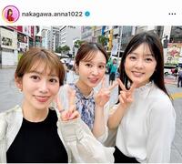 　美女アナ３ショット！日テレ・佐藤梨那アナ、テレ東・角谷暁子アナと並ぶ中川安奈アナのインスタグラム＠ｎａｋａｇａｗａ．ａｎｎａ１０２２より