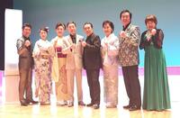 　（左から）走裕介、西尾夕紀、若山かずさ、渥美二郎、角川博、島津悦子、梶原あきら、浅田あつこ