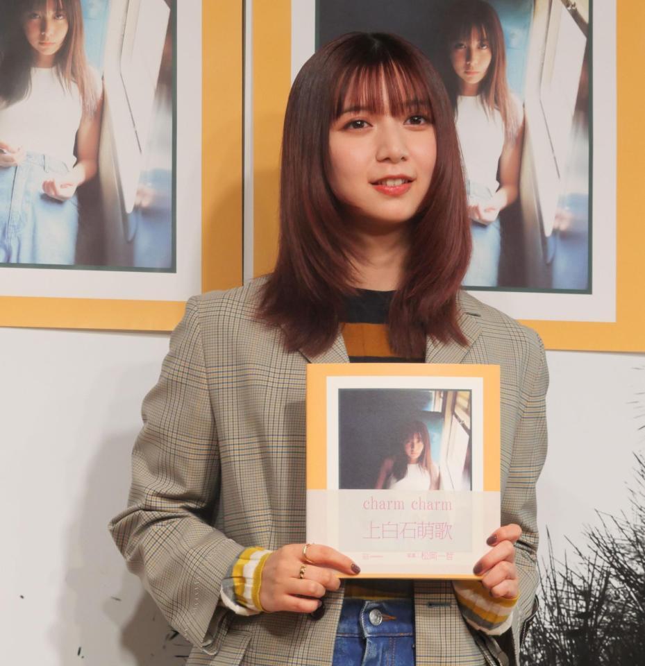 　お気に入りカットをアピールする上白石萌歌
