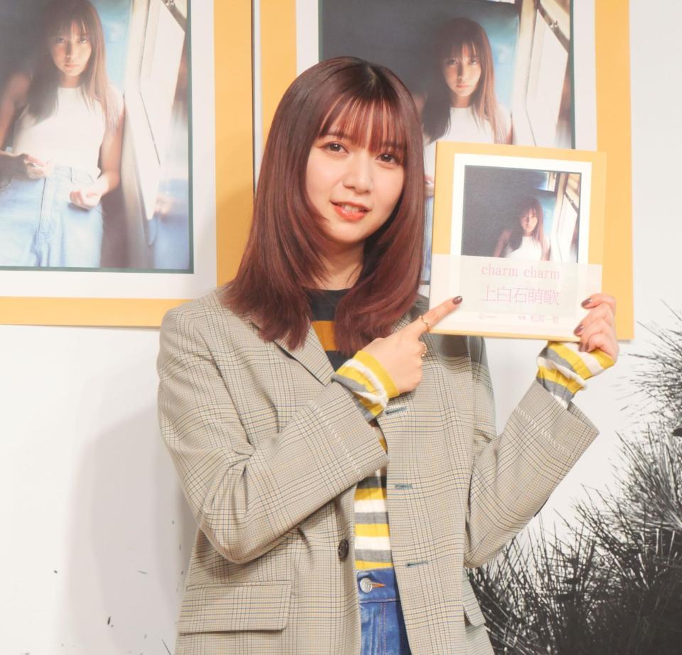 　お気に入りカットをアピールする上白石萌歌