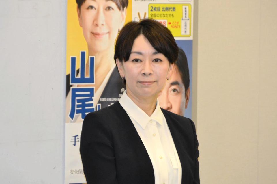 　参院選の出馬会見を行った山尾志桜里氏