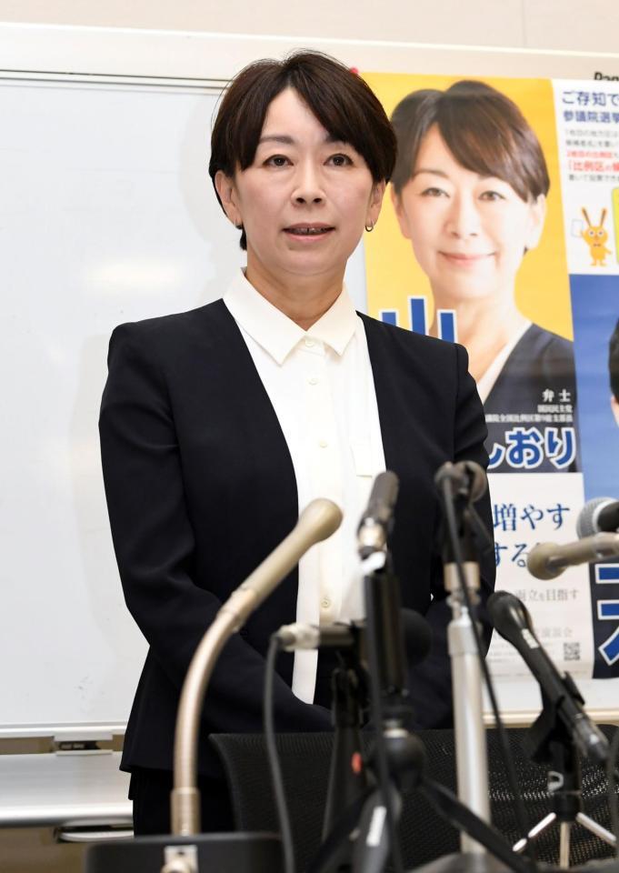 　参院選出馬を表明する山尾志桜里元衆院議員（撮影・佐藤厚）