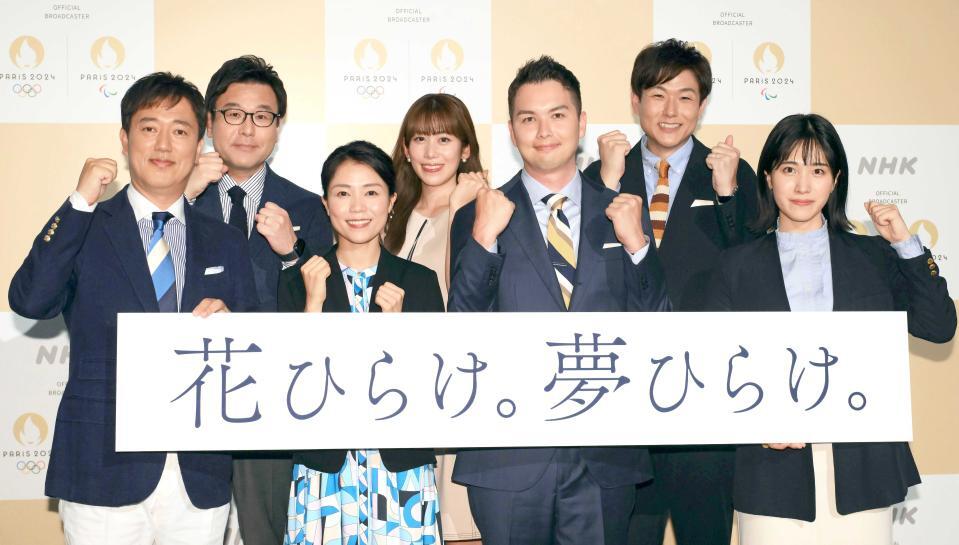 　パリ五輪に向けて気合の入る（左から）伊藤慶太アナ、松野靖彦アナ、中山果奈アナ、中川安奈アナ、池間昌人アナ、瀬田宙大アナ、松本真季アナ＝２０２４年５月