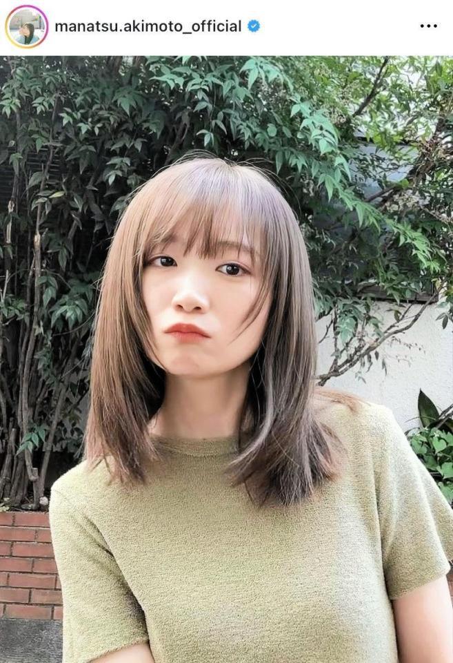 　ちょっぴりキス顔？秋元真夏のインスタグラム＠ｍａｎａｔｓｕ．ａｋｉｍｏｔｏ＿ｏｆｆｉｃｉａｌより