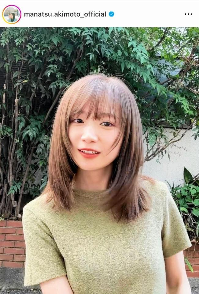 　笑顔も可愛い！秋元真夏のインスタグラム＠ｍａｎａｔｓｕ．ａｋｉｍｏｔｏ＿ｏｆｆｉｃｉａｌより