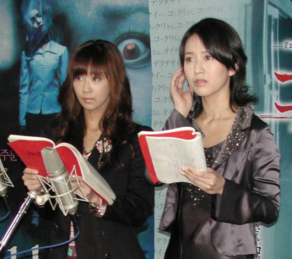 　戸田菜穂（右）と優香＝２００５年