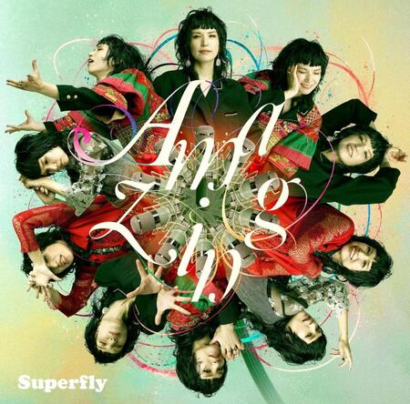 　Ｓｕｐｅｒｆｌｙ初のカバーアルバム「Ａｍａｚｉｎｇ」
