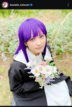 　河出奈都美インスタグラム＠ｋａｗａｄｅ＿ｎａｔｓｕｍｉから