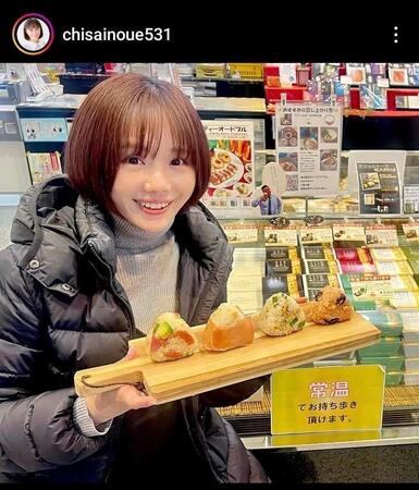 　井上千沙アナウンサーのインスタグラム（＠ｃｈｉｓａｉｎｏｕｅ５３１）より。