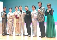 　（左から）走裕介、西尾夕紀、若山かずさ、渥美二郎、角川博、島津悦子、梶原あきら、浅田あつこ