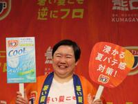 　ＰＲイベントに出席したやす子