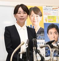 　参院選出馬会見を行った山尾志桜里氏＝１０日