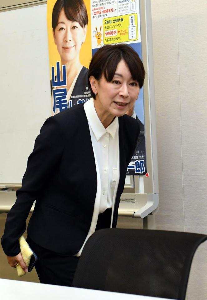 　２時間３０分に迫る記者会見を終え会場を後にする山尾志桜里元衆院議員（撮影・佐藤厚）