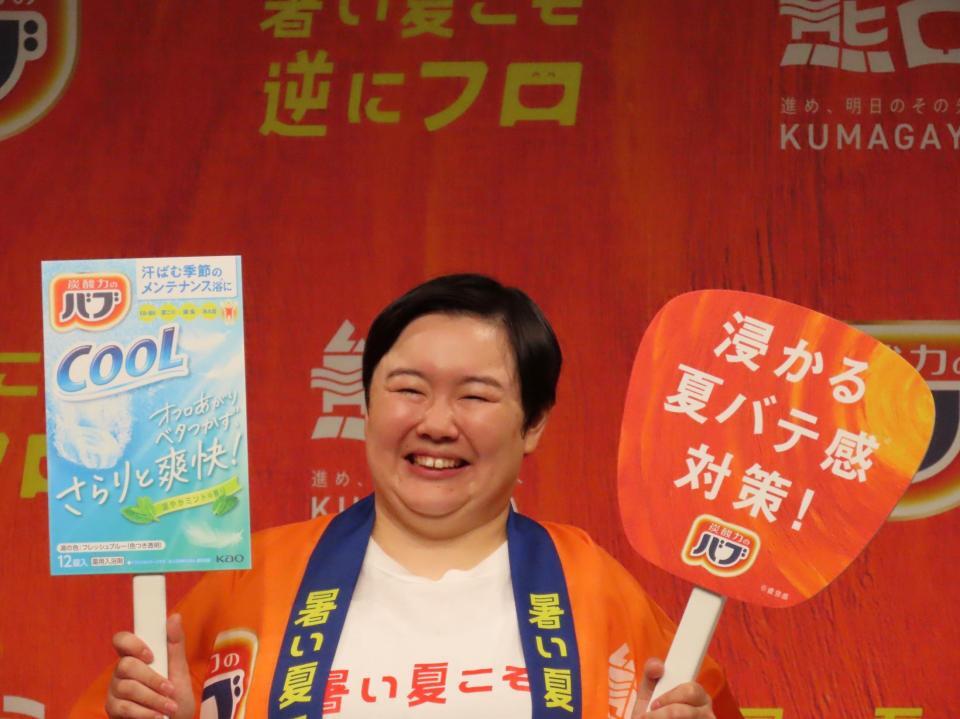 　ＰＲイベントに出席したやす子