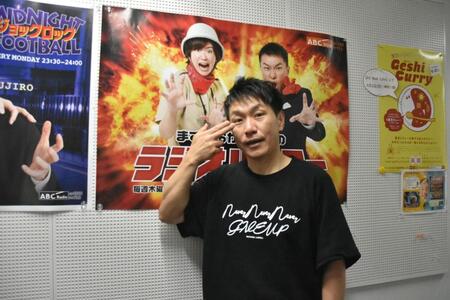 　手で淡路島の形を表現する「淡路島ポーズ」を取る、ますだおかだ・増田英彦