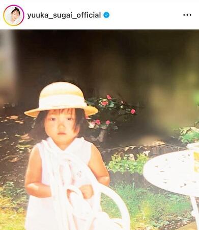 幼少期も可愛い！菅井友香のインスタグラム＠ｙｕｕｋａ＿ｓｕｇａｉ＿ｏｆｆｉｃｉａｌより