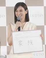 　ブランドアンバサダーに就任した北川景子（撮影・石井剣太郎）