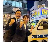 　５月１５日の蜜月２ショ　山尾志桜里氏Ｘ（ツイッター）＠ＳｈｉｏｒｉＹａｍａｏから