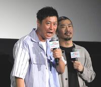 　子どもたちを盛り上げるパンサー・尾形貴弘