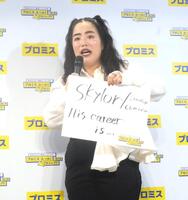 　自身のモヤモヤの相手を明かすゆりやんレトリィバァ