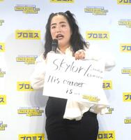 　自身のモヤモヤの相手を明かすゆりやんレトリィバァ