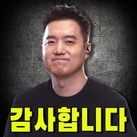 　カロセロ研究所運営者・キム・セイの公式インスタグラム＠ｓａｙｋｉｍ４３より