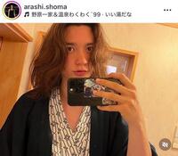 嵐翔真のインスタグラム＠ａｒａｓｈｉ．ｓｈｏｍａより