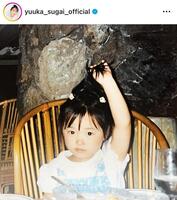 幼少期も可愛い！菅井友香のインスタグラム＠ｙｕｕｋａ＿ｓｕｇａｉ＿ｏｆｆｉｃｉａｌより
